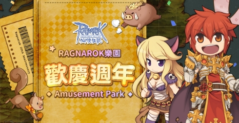 《RO仙境傳說Online:樂園》正式登場!歡迎回到最純粹的冒險世界!