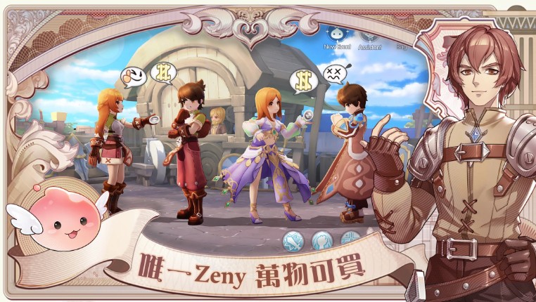 【職業重返初心】《RO仙境傳說 Classic》初心者時代再度來襲!