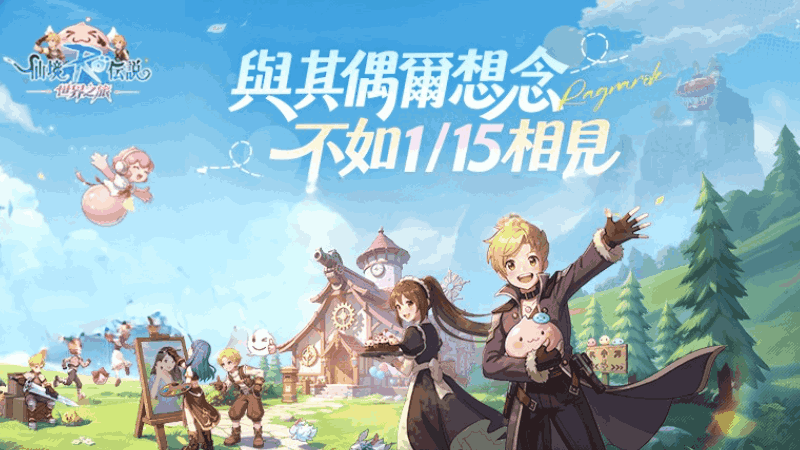 2026 年度大作開局必看！槍手、商人誰最強？課金與無課玩家的職業選擇指南