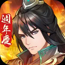 SD鋼彈 G世代 永恆代儲值