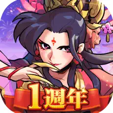 新武俠大明星代儲值