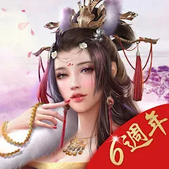 一個官人一個妻代儲值