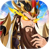 三國神將錄 代儲值