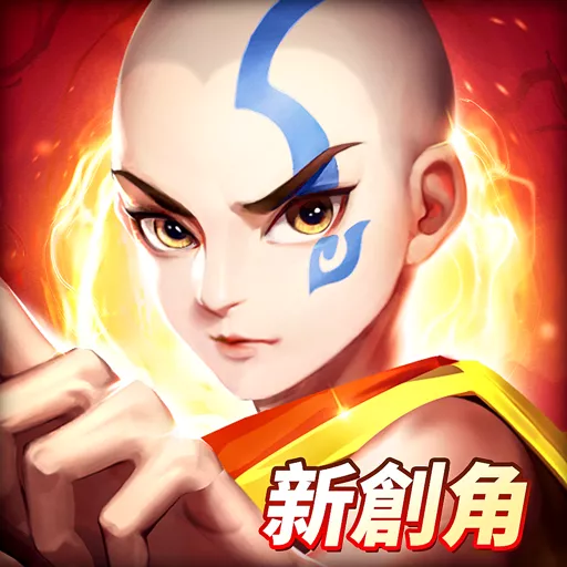 大俠客代儲