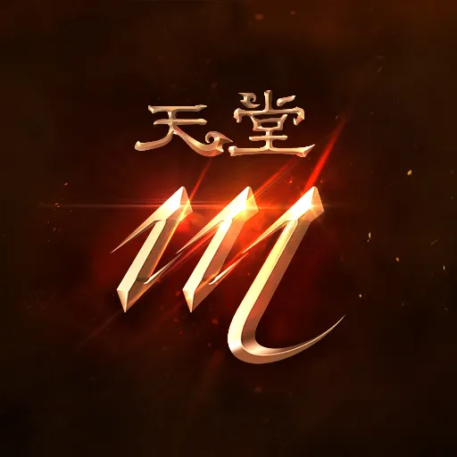 天堂m代儲值