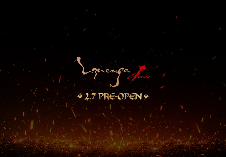 天堂：經典版代儲值