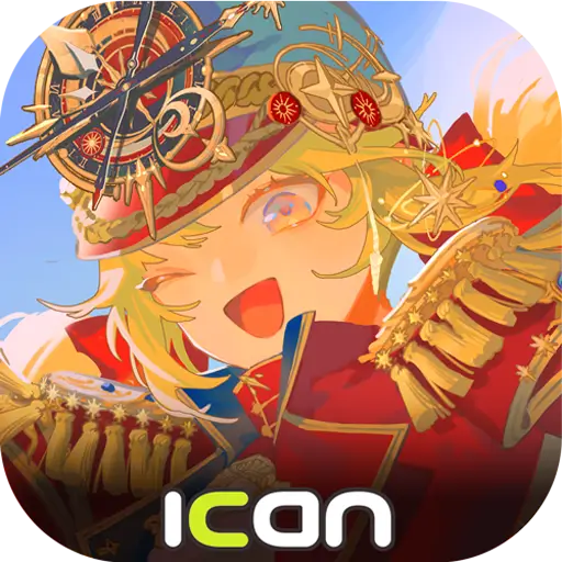 天諭代儲值