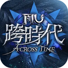 奇蹟MU：跨時代代儲值