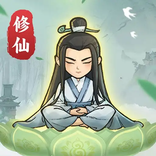 小小仙尊代儲值