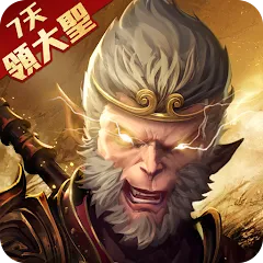 山海有妖獸代儲值