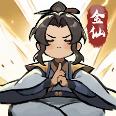 我的門派代儲值