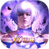 拳皇98終極之戰OL代儲值