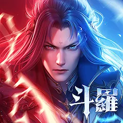 斗羅大陸：史萊克學院代儲值