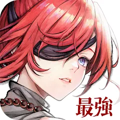最強宗師代儲值