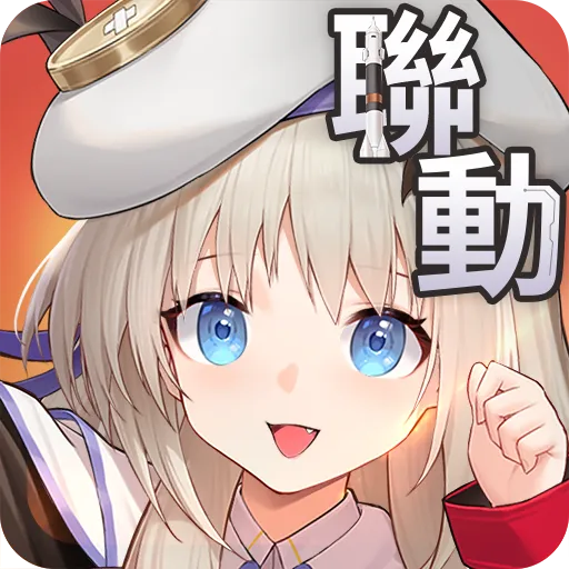 模型少女AWAKE代儲值
