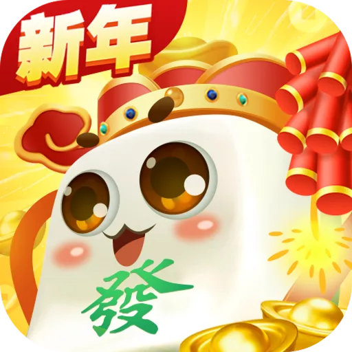 歡囍麻將代儲值