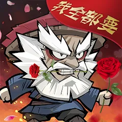 江湖闲侠代儲值