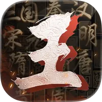 王於興師 代儲值