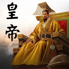 皇帝成長計劃新生儲值代儲值