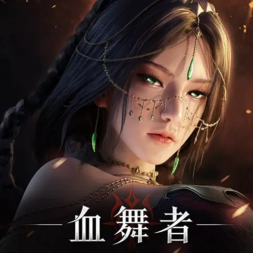 神蹟：血舞者代儲值