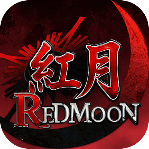 紅月：暗影代儲值