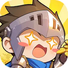 胡來英雄 Holy！ 代儲值