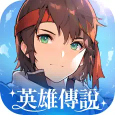 英雄傳說：卡卡布三部曲代儲值