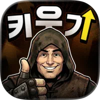荒疫戰爭：放置RPG 代儲值