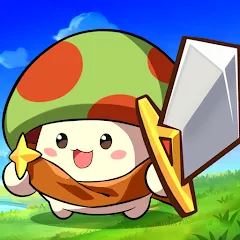 菇勇者傳說代儲值