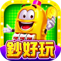 鈔好玩娛樂城代儲值