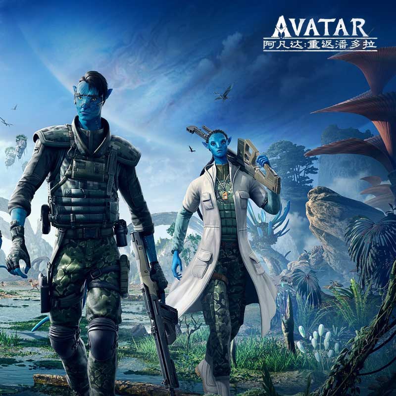 阿凡達：重返潘朵拉-Avatar：Reckoning代儲值